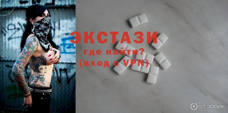 Ecstasy Дубай  даркнет как зайти  Вяземский 